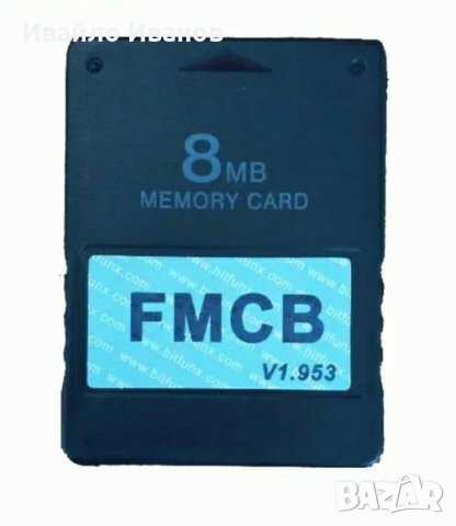 FMCB карта за плейстейшън PS2, снимка 1