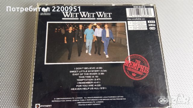 WET WET WET, снимка 3 - CD дискове - 26066960