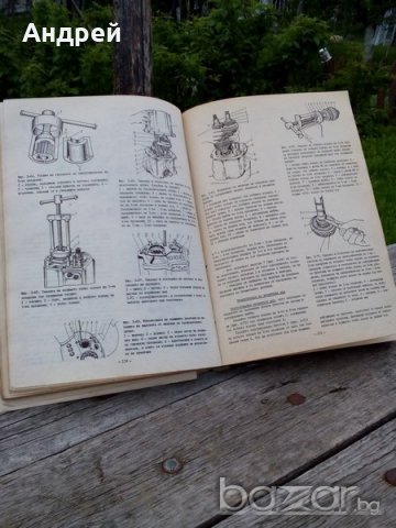 Техническо описание Москвич, снимка 3 - Антикварни и старинни предмети - 18309602