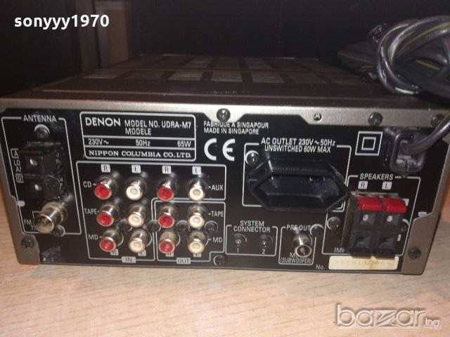 denon udra-m7 receiver-внос швеицария, снимка 17 - Ресийвъри, усилватели, смесителни пултове - 20968331