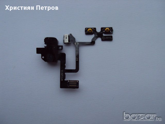 Лентов кабел със странични бутони и стерео жак за iphone 4S, снимка 2 - Резервни части за телефони - 11845988