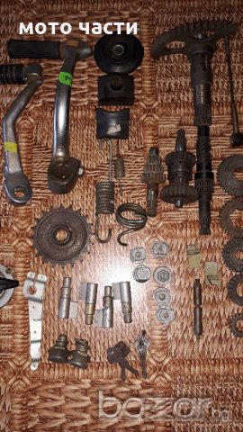 Продавам чисто нови оригинални части за соц мотори, снимка 2 - Части - 20422408