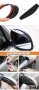 Силиконови вежди за огледала за обратно виждане на кола, сенник за огледало закрилки, снимка 4