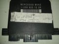 Mercedes W202 Right Front Door Lock Module A 2088201226,блок упревление на механизмите във вратата, снимка 2