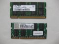 Хард дискове и РАМ памети, снимка 1 - RAM памет - 25754064