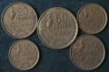 лот 5 монети от 10,20 и 50 франка 1953, Франция