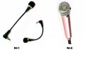 Нови мини микрофони