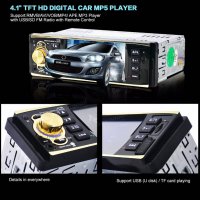 4.3 инча DVD Мултимедия Sony 4019В за кола 1-din MP3 MP4 MP5 USB с Bluetooth, снимка 8 - Аксесоари и консумативи - 21279331
