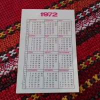 Календарче Държавна лотария 1972, снимка 2 - Антикварни и старинни предмети - 18667376
