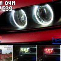 Ангелски очи за БМВ Е39/BMW E39-Рингове за фарове за Angel eyes за Е39 - БЕЗПЛАТНА ДОСТАВКА с ЕКОНТ!, снимка 1 - Аксесоари и консумативи - 21661926