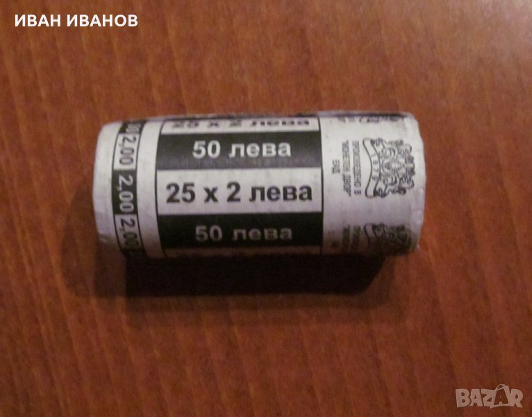 Банков фишек 25 бр. 2 лв. 2018 Българско Европредседателство, снимка 1