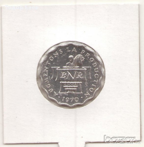  +Rwanda-2 Francs-1970-KM# 10-F.A.O.+, снимка 1