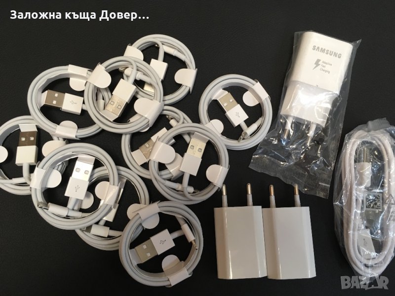 Apple iphone samsung оригинални кабели и зарядни за самсунг и айфон ай, снимка 1