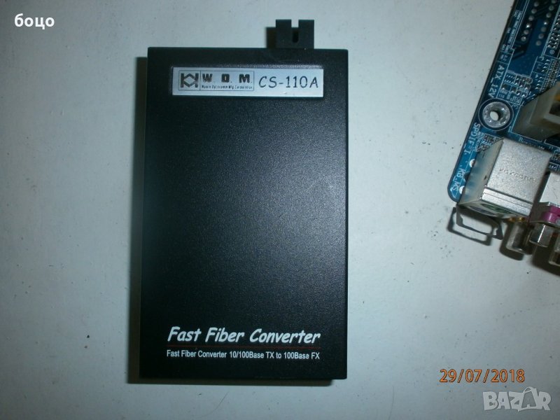 Продавам конвертор за оптичен интернет, снимка 1