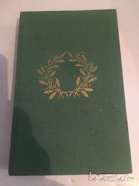 Като лична трагедия, снимка 1