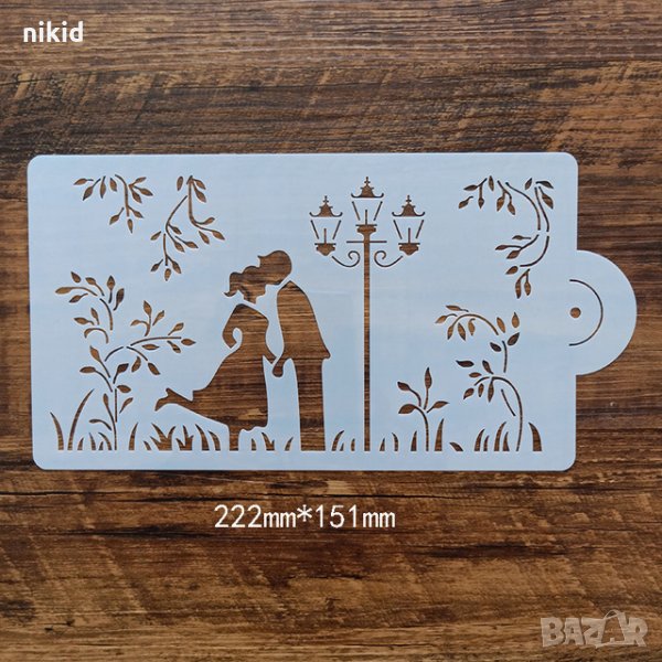 Двойка среща под лампа стенсил спрей за торта украса кекс декорация с пудра захар, снимка 1