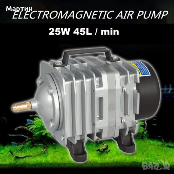 25W 45L / min Електромагнитна въздушна компресорна помпа за кислород въздух - аквариум, снимка 1
