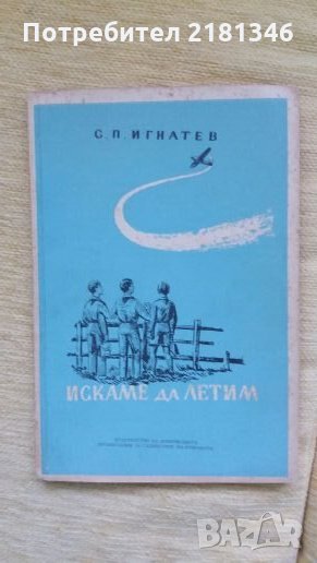 Книги, снимка 1