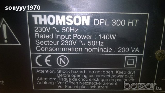 tompsan dpl300ht-200watts receiver-5 chanel-внос швеицария, снимка 17 - Ресийвъри, усилватели, смесителни пултове - 8948065