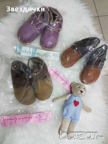 НАМАЛЕНИ Пантофки от естествена кожа, снимка 2 - Бебешки обувки - 16619457