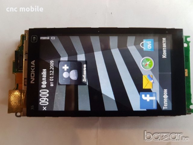 Nokia X6 - Nokia X6-00 оригинални части и аксесоари 