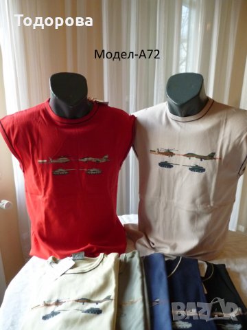 Мъжки потници различни модели, снимка 10 - Други - 12568474