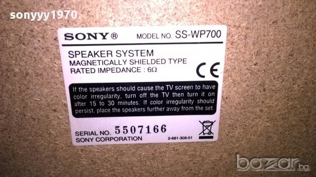 Sony ss-wp700 sony corp/6ohm-33/30/27см-внос швеицария, снимка 8 - Тонколони - 14879448