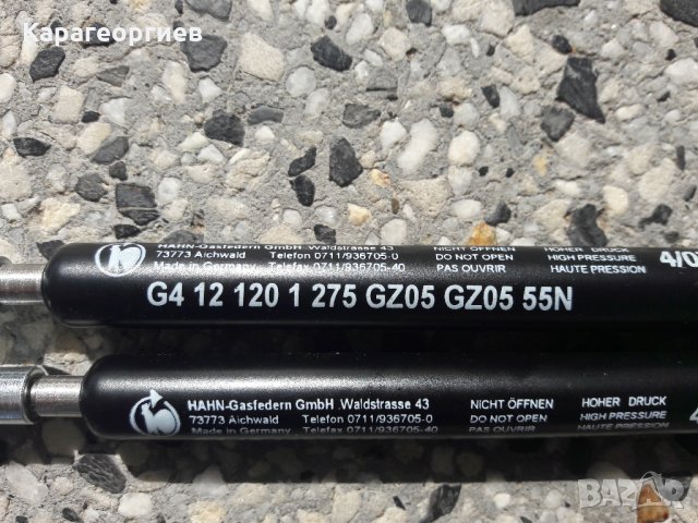 Газов амортисьор - Hahn'', снимка 3 - Резервни части за машини - 25156854