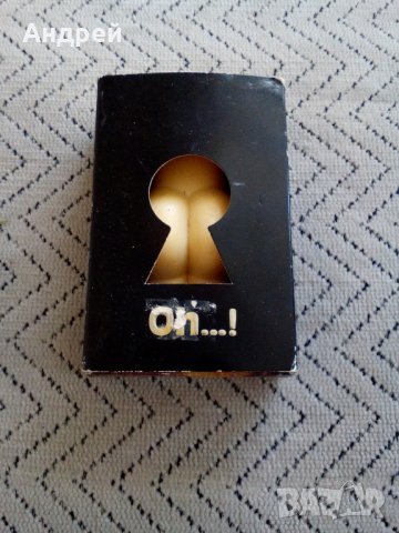 Стар сапун #5