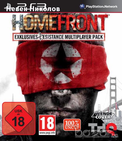 Homefront Resistance Edition - PS3 оригинална игра