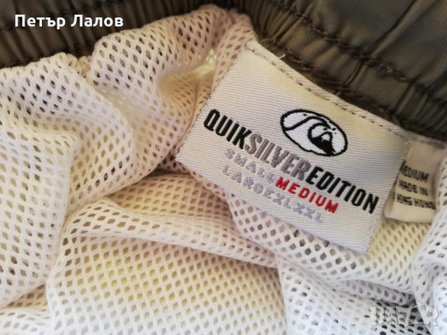 Намалени Quiksilver бански мъжки, снимка 6 - Бански - 25614687