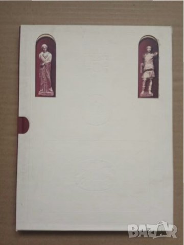 Продавам книга " Durostorum Drastar - Silistra  : Centuries, Posts, Traditions " , снимка 4 - Специализирана литература - 25746465