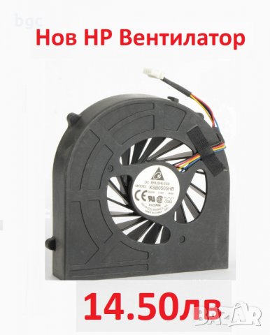 НОВ Вентилатор за HP PROBOOK 4520s 4525s 4720S 4725s 598676-001 607132-001 598677-001 613291-001, снимка 2 - Лаптоп аксесоари - 23792152