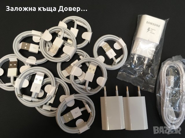Apple iphone samsung оригинални кабели и зарядни за самсунг и айфон ай