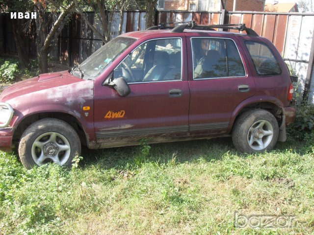 На части Kia Sportage 2000 тд 97 г /Киа Спортидж, снимка 3 - Автомобили и джипове - 11936737