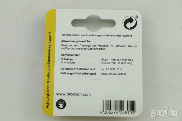 PROXXON режещи дискове диаметър 22 мм, 10 бр., нови, внос от Германия, снимка 3 - Други инструменти - 25450182