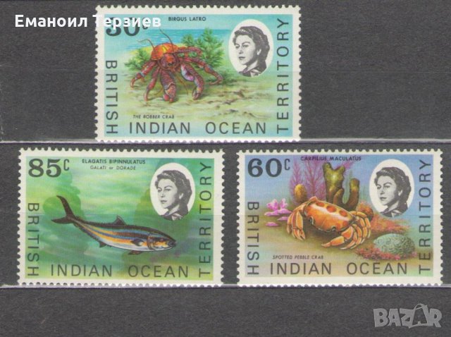 Британски Индийски Океан. 1970. Фауна. Морски животни., снимка 1