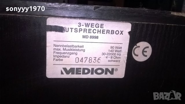 medion md 8998 3way-2x140w-46х28х22см-внос швеицария, снимка 14 - Тонколони - 22149806