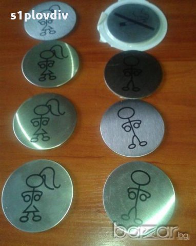  метални табелки, снимка 1