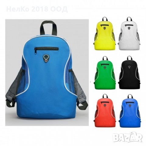 Малка водоустойчива спортна раница