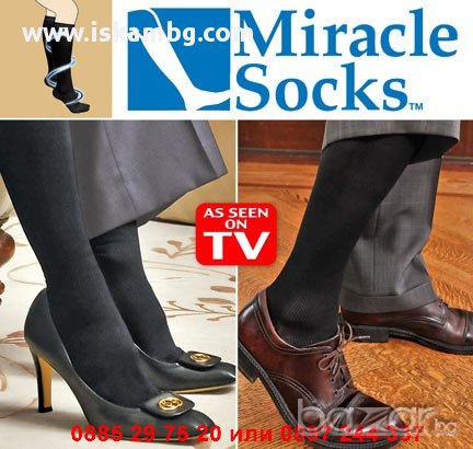 Чорапи за разширени вени - код 1087, снимка 2 - Други - 12291903