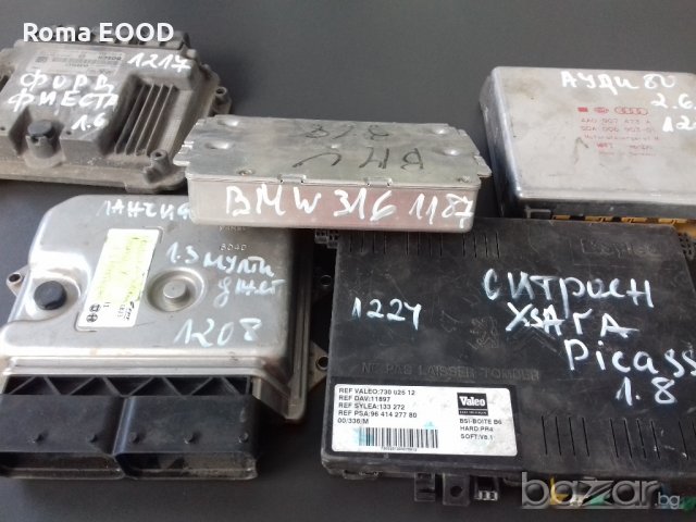 Компютри за различни видове автомобили, снимка 1