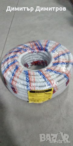 Гофре Армирано с UV защита