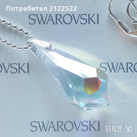 Висулки за колие, направени с оригинални австрийски кристали Сваровски, снимка 5 - Колиета, медальони, синджири - 24939370