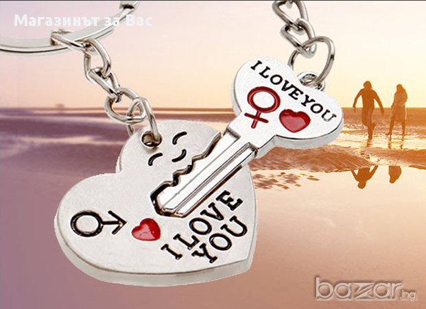 Подарък за Свети Валентин - Ключодържатели за влюбени - Вариант 3, снимка 2 - Романтични подаръци - 17127264
