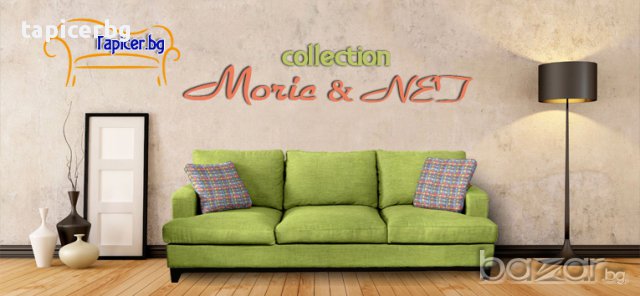 Дамаска за тапицерия - Морик