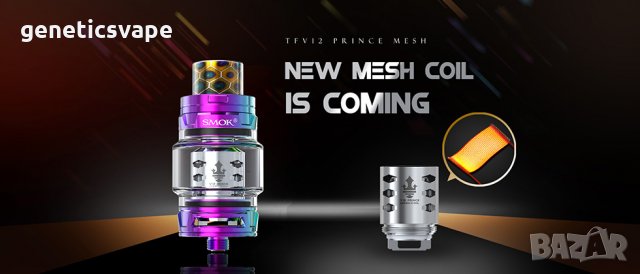 Smok TFV12 Prince Mesh 0.15 Ohm Coils изпарителни глави за вейп на Смок, снимка 1