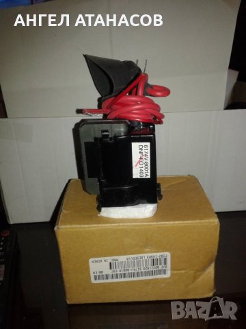 Продавам ТХО за телевизори нови и втора употреба