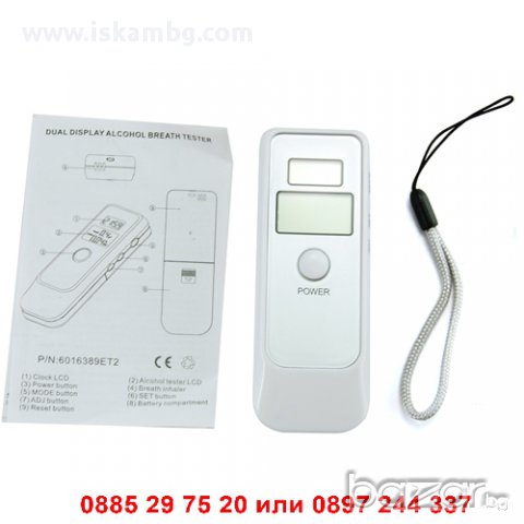 Електронен дрегер за алкохол - с термометър - код 0019, снимка 8 - Аксесоари и консумативи - 12362360