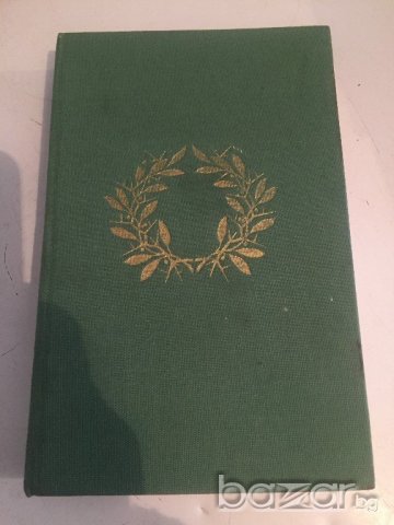 Като лична трагедия, снимка 1